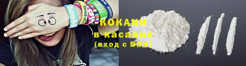 где найти наркотики  Верея  Cocaine Боливия 