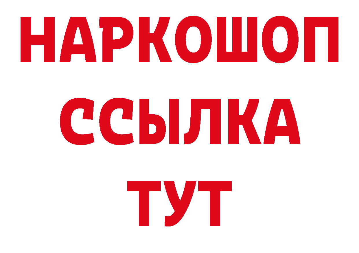 Героин афганец как зайти дарк нет ссылка на мегу Верея